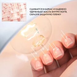 E.Mi Nail Polymer Booster, 9 мл.