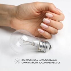 E.Mi Nail Polymer Booster, 9 мл.