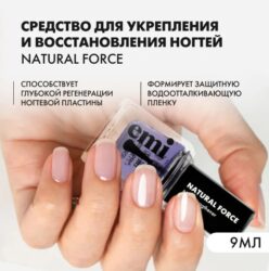 E.Mi Nail Strengthener Natural Force, 9 мл.