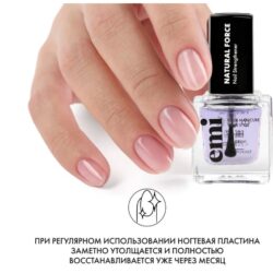 E.Mi Nail Strengthener Natural Force, 9 мл.