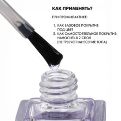 E.Mi Nail Strengthener Natural Force, 9 мл.