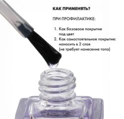 E.Mi Nail Strengthener Natural Force, 9 мл.