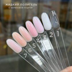 Полигель Bloom жидкий акрил №04, 15 мл