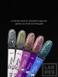 Гель Lakres Modeling Gel Gussi 4, 15 мл