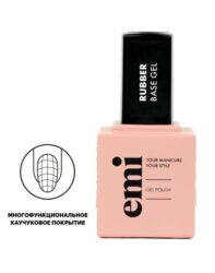 E.MiLac Rubber Base Gel, 15 мл
