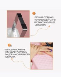 Подставка для рук Lux розовая