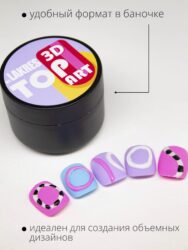 Топ Lakres 3D ART 15 мл