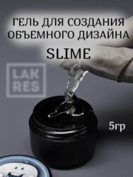 Гель Slime для фиксации и объемного дизайна  5 гр
