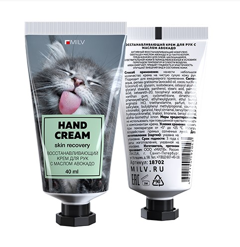 Milv Восстанавливающий крем для рук с маслом авокадо. Арт.18702. ПЕЧЕНЬЕ. 40 мл