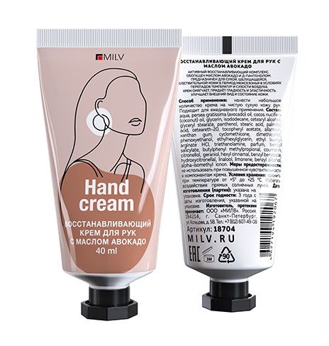 Milv Восстанавливающий крем для рук с маслом авокадо. Арт.18704. ЛИЧИ. 40 мл