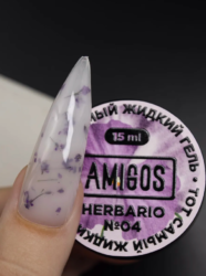 Тот самый Жидкий гель Амигос HERBARIO №04, 15 мл