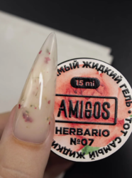 Тот самый Жидкий гель Амигос HERBARIO №07, 15 мл