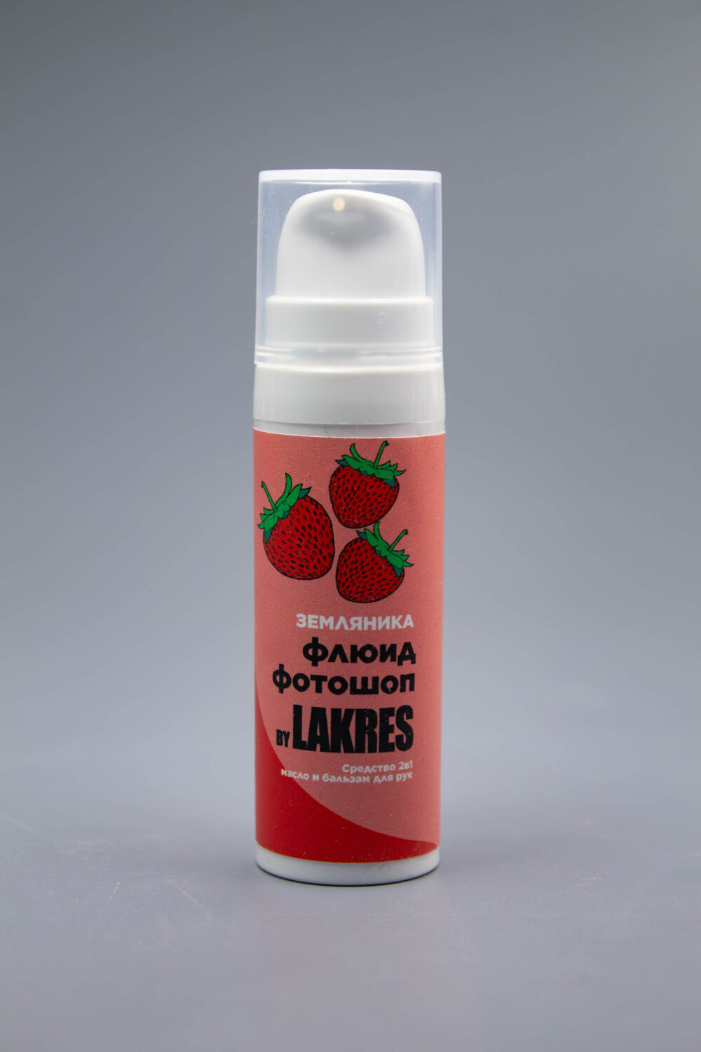 Флюид МИНИ Lakres земляника 15 мл