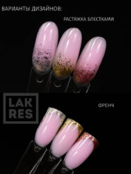 Гель краска Platina Gold , 5 г