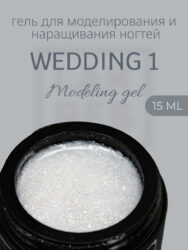 Гель Lakres Modeling Gel Wedding 1, 15 мл