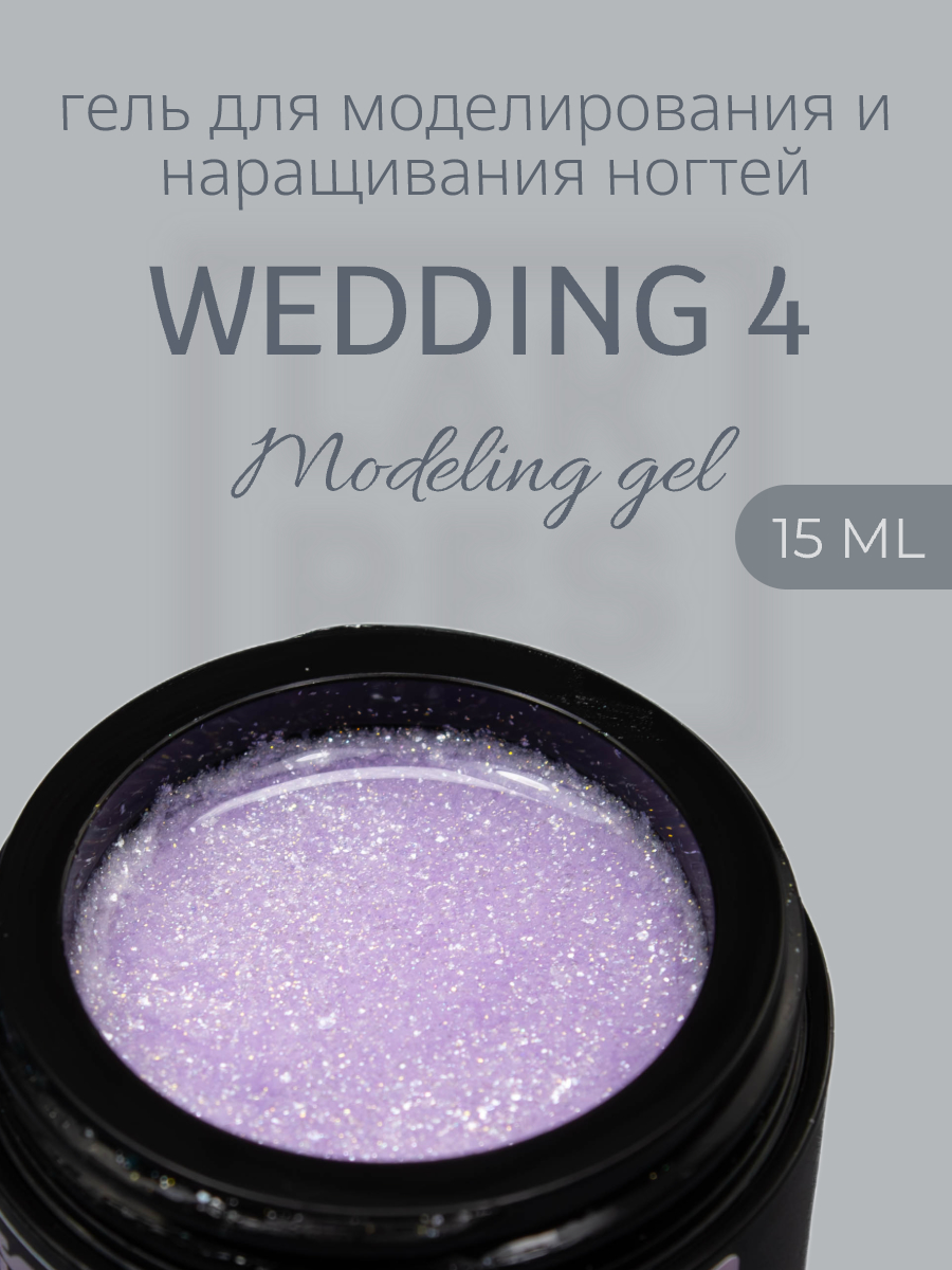 Гель Lakres Modeling Gel Wedding 4, 15 мл