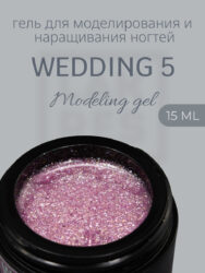 Гель Lakres Modeling Gel Wedding 5, 15 мл