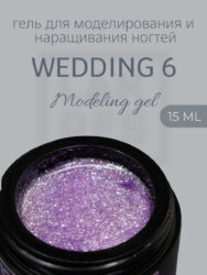 Гель Lakres Modeling Gel Wedding 6, 15 мл