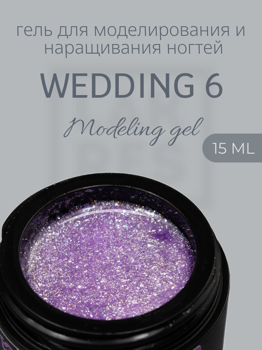 Гель Lakres Modeling Gel Wedding 6, 15 мл