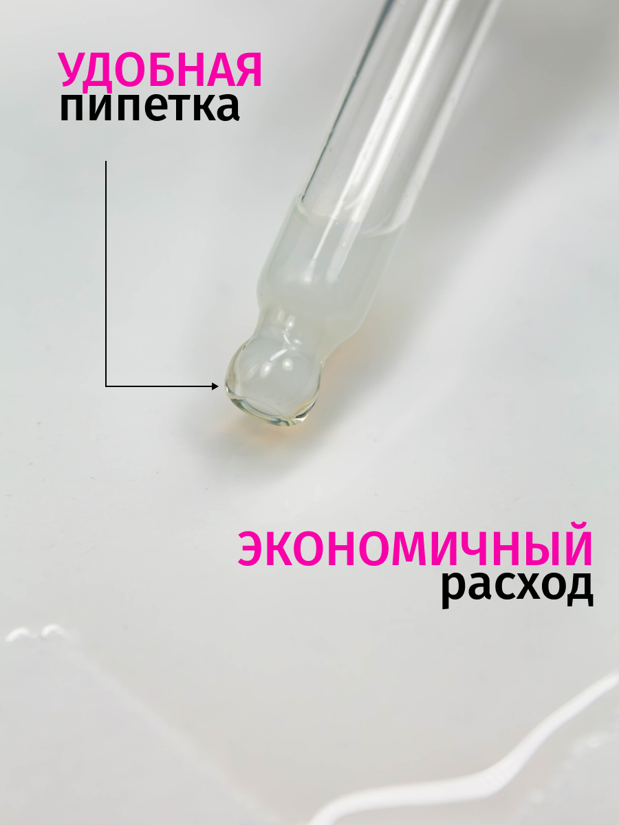 Ремувер для кутикулы Lakres 15 мл