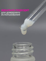 Ремувер для кутикулы Lakres 15 мл