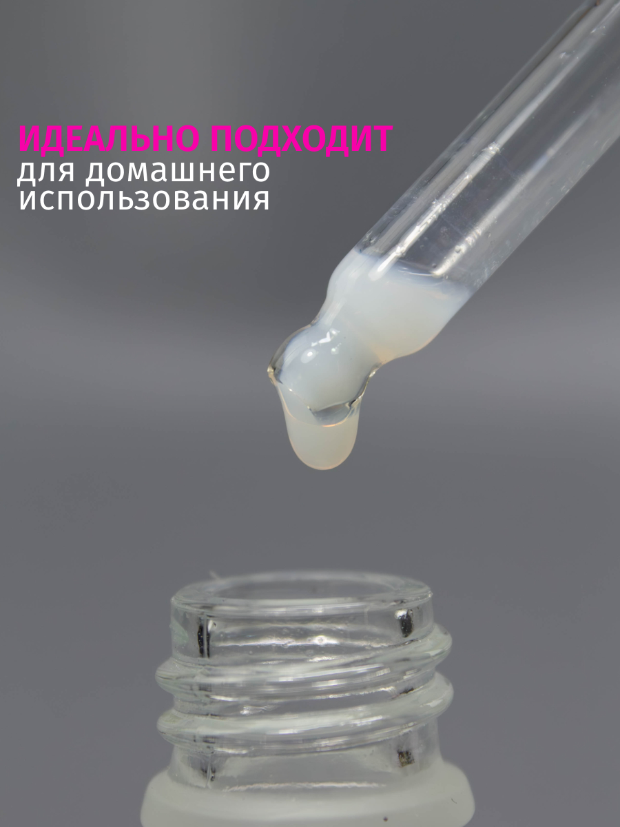 Ремувер для кутикулы Lakres 15 мл