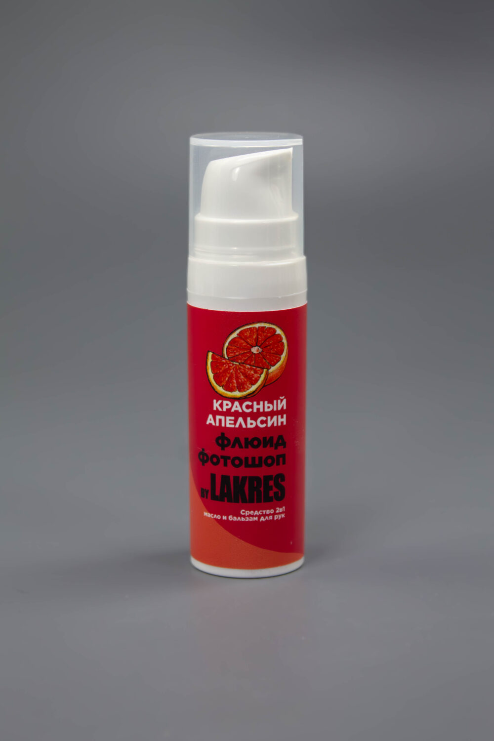 Флюид МИНИ Lakres красный апельсин 15 мл