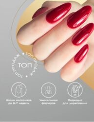 Цветная жесткая база Colloration Hard №58 — Холодный молочный оттенок (20 мл)