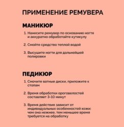 Uno, Ремувер для кутикулы с ланолином, 25 мл