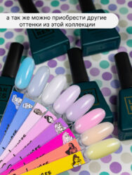 Жидкий полигель Lakres Тиана 15 мл