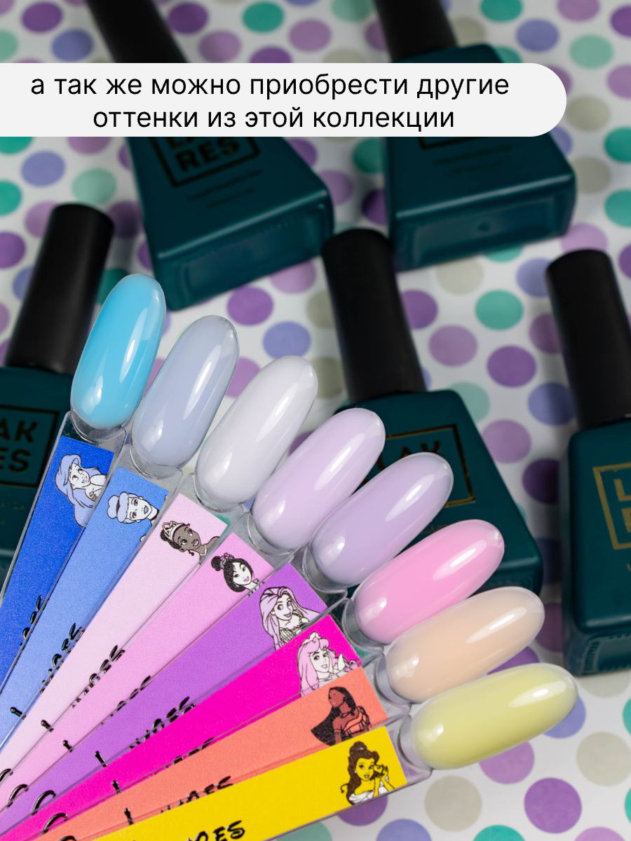 Жидкий полигель Lakres Тиана 15 мл