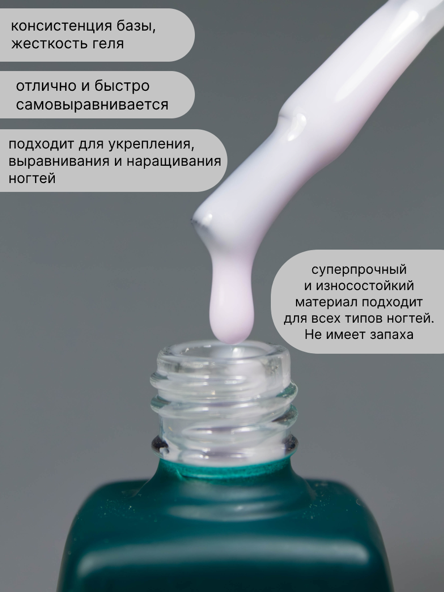 Жидкий полигель Lakres Тиана 15 мл