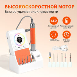 Аппарат PND 750