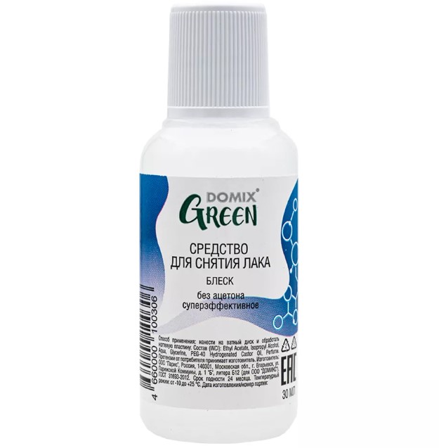 «Блеск» Средство для снятия лака с ногтей морские минералы без ацетона с увлажняющими свойствами 60 мл