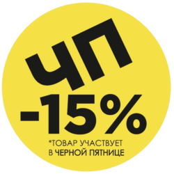 1 ЧП 15