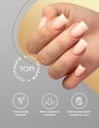 Colloration HARD №00 — ЖЕСТКАЯ бесцветная прозрачная база  (20 мл)