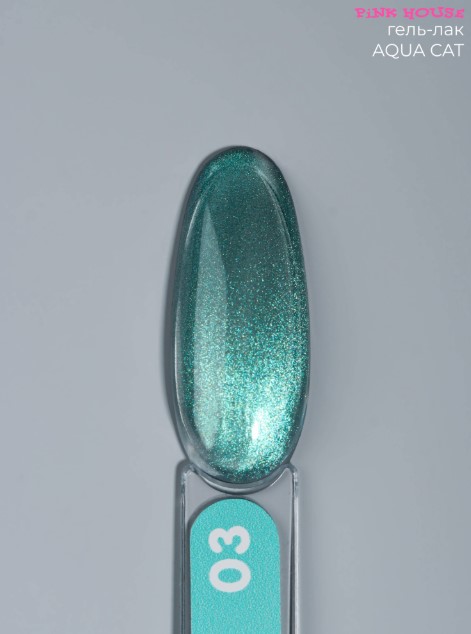 Гель лак 03 aqua cat Pink House