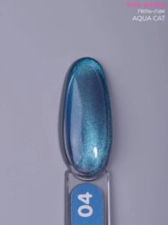 Гель лак 04 aqua cat Pink House