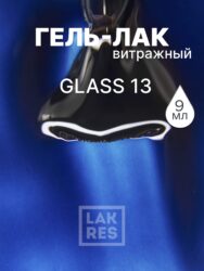 Гель-лак Lakres Glass 13, 9 мл