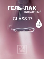 Гель-лак Lakres Glass 17, 9 мл