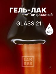 Гель-лак Lakres Glass 21, 9 мл
