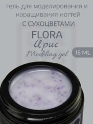 Гель Lakres Modeling Gel Flora Ирис, 15 мл