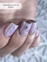 Гель Lakres Modeling Gel Flora Ирис, 15 мл
