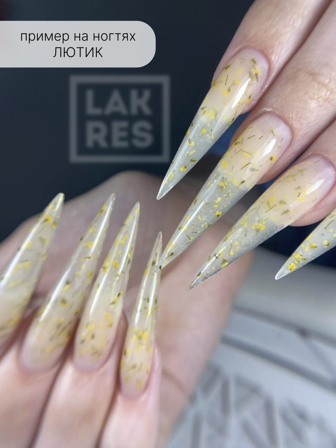 Гель Lakres Modeling Gel Flora Лютик, 15 мл