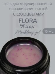Гель Lakres Modeling Gel Flora Пион, 15 мл