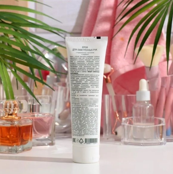 Крем для обветренных рук с подорожником и чистотелом и серебром 100 мл