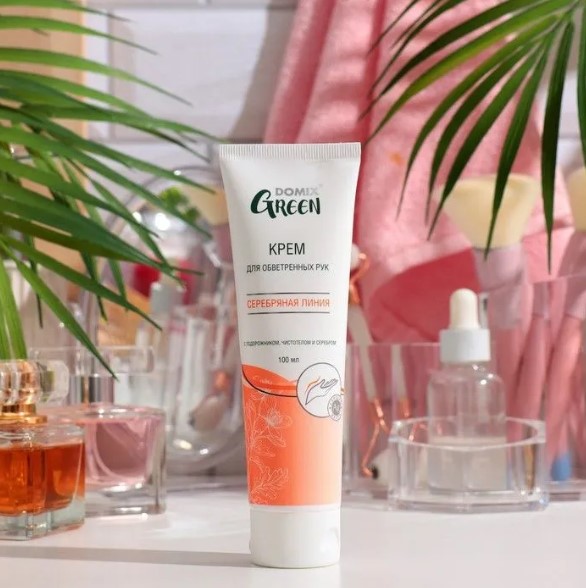 Крем для обветренных рук с подорожником и чистотелом и серебром 100 мл