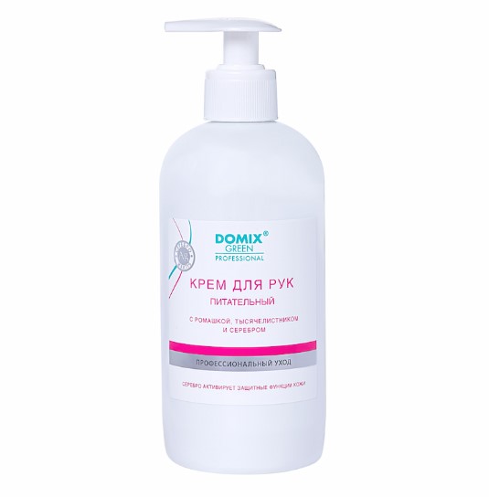 Крем питательный с ромашкой, тысячелистником и серебром 100 мл