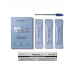 Набор домашний для долговременной укладки бровей BROW PERM BRONSUN