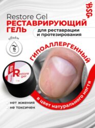 Restore Gel — гипоаллергенный гель для реставрации и протезирования (5 мл)